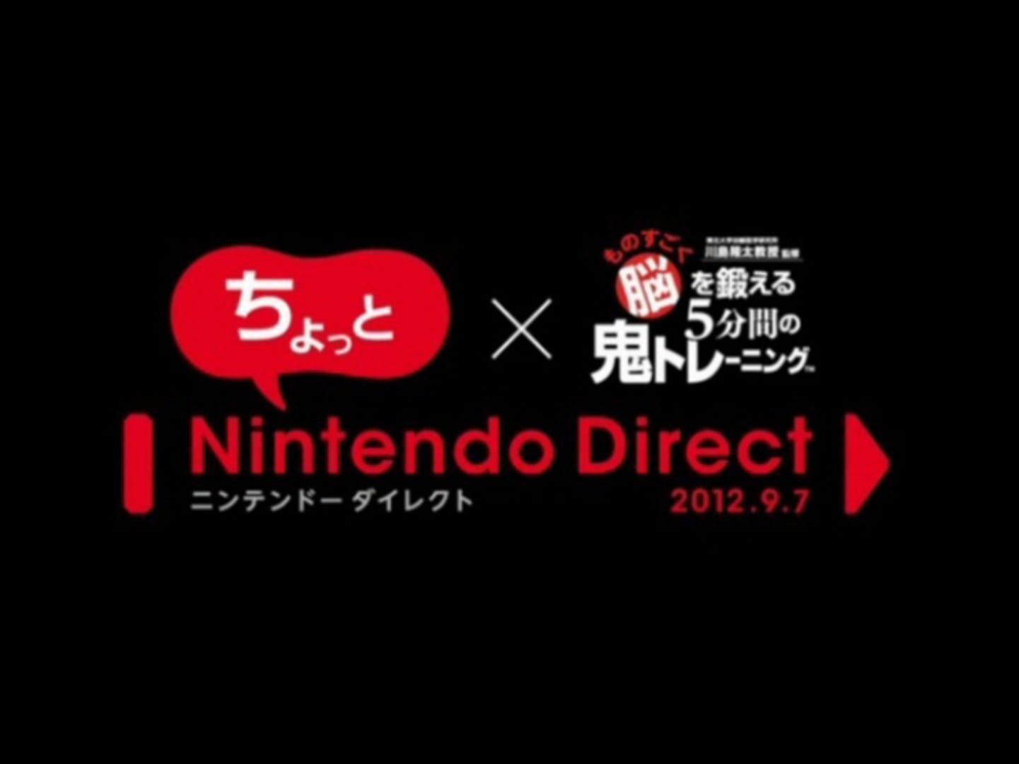 Chotto Nintendo Direct: Mono Sugoku Nou wo Kitaeru 5-funkan no Oni Training 2012.9.7
