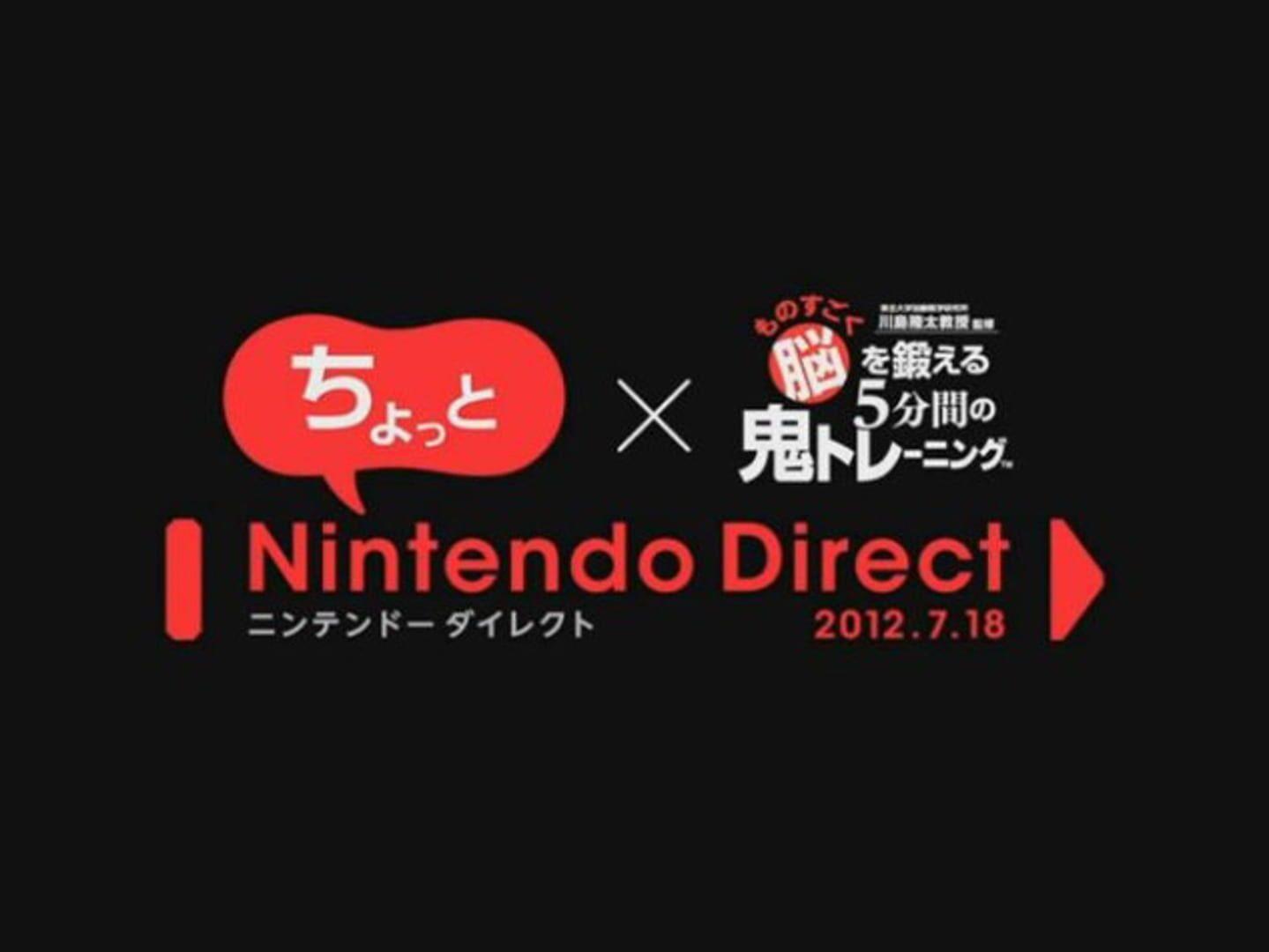 Chotto Nintendo Direct: Mono Sugoku Nou wo Kitaeru 5-funkan no Oni Training 2012.7.18