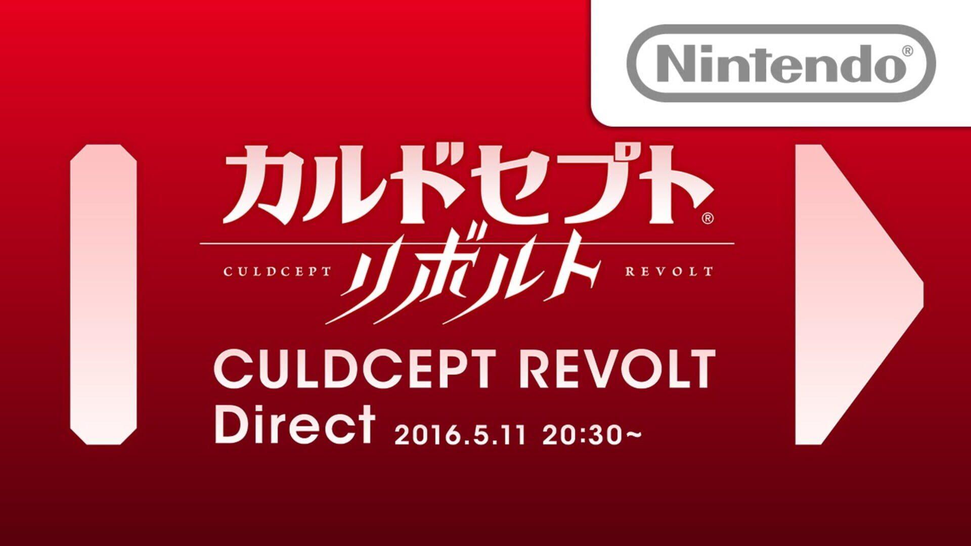Culdcept Revolt Direct 2016.5.11