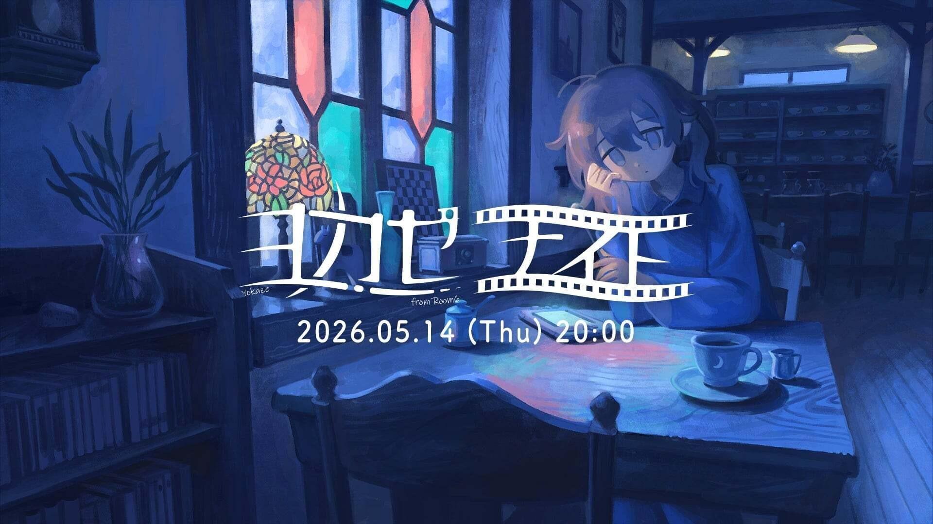 Yokaze Night 2026.05.14