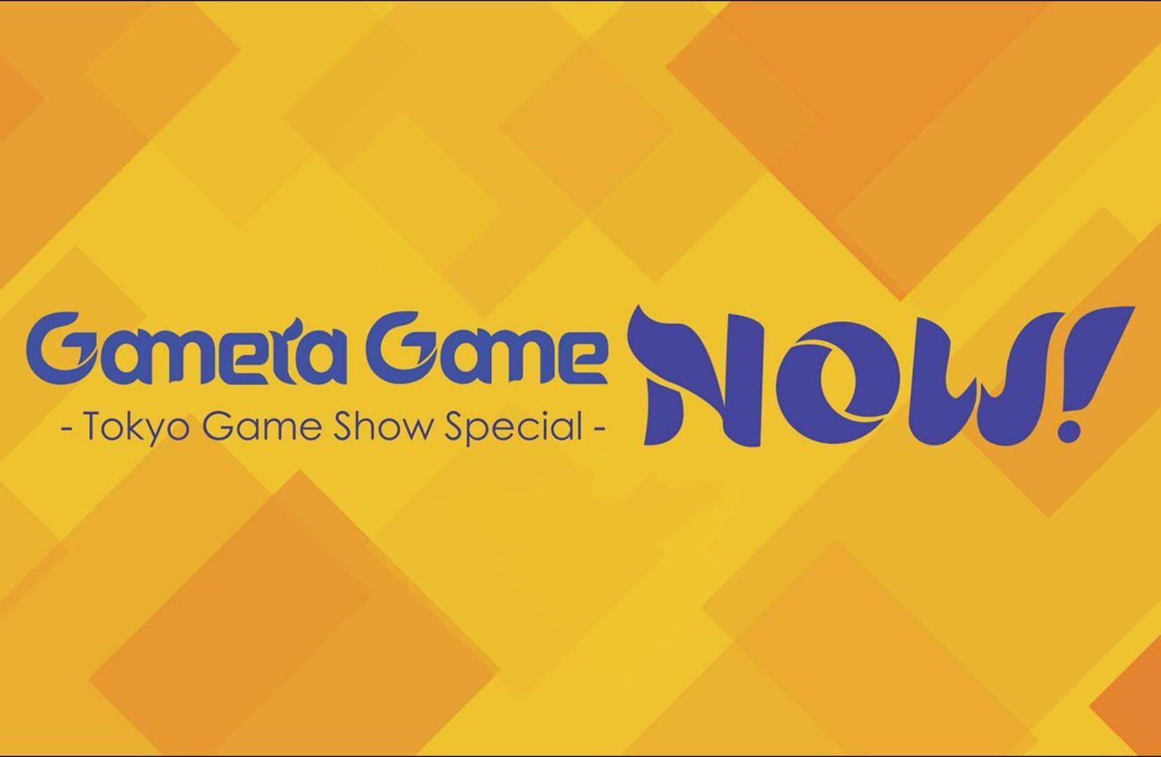 Gamera Games at Tokyo Game Show 2023