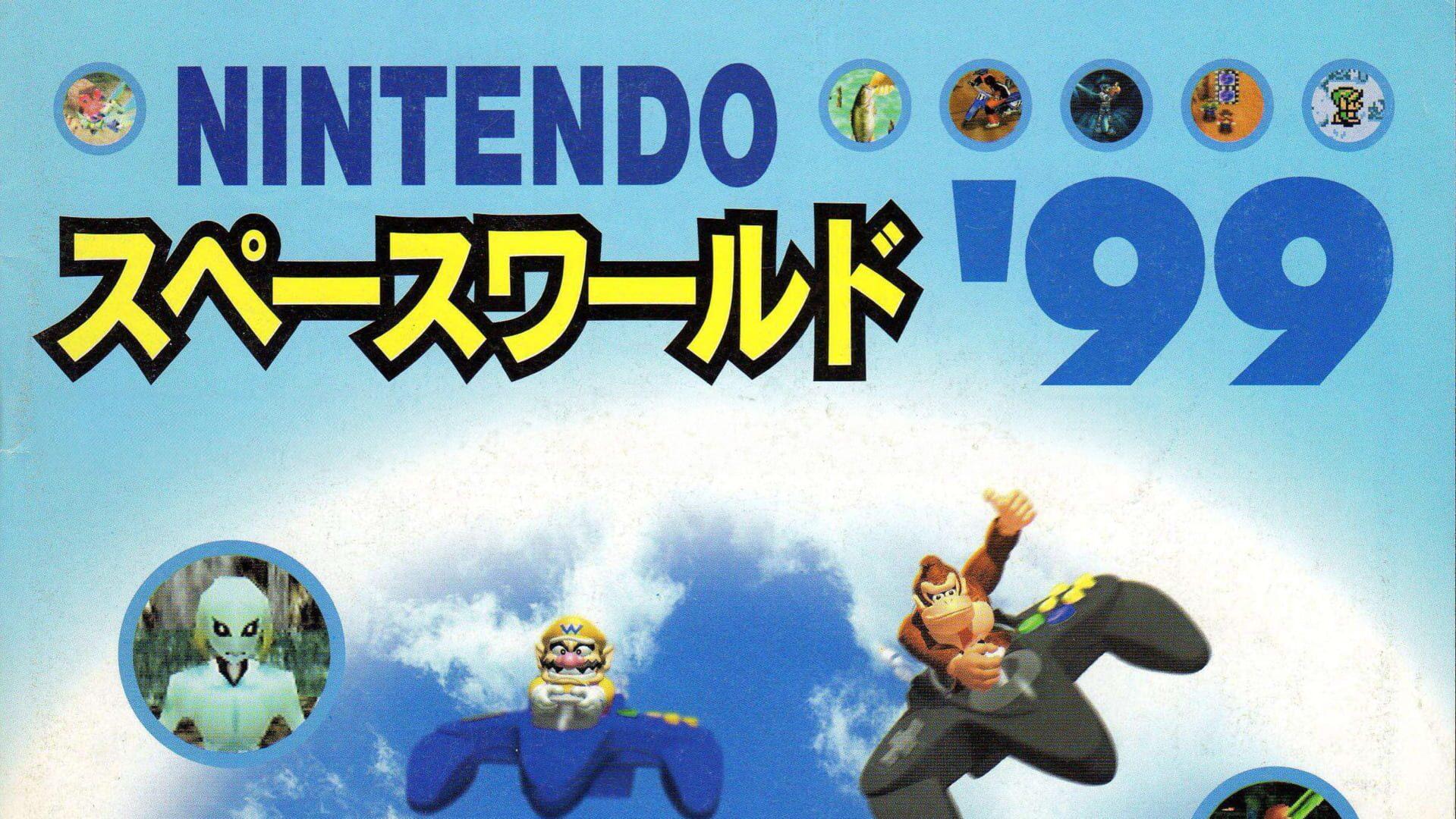 Nintendo Space World '99