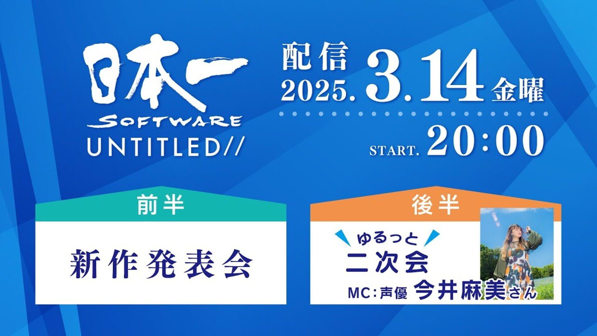 Nippon Ichi Software UNTITLED// 2025.3.14