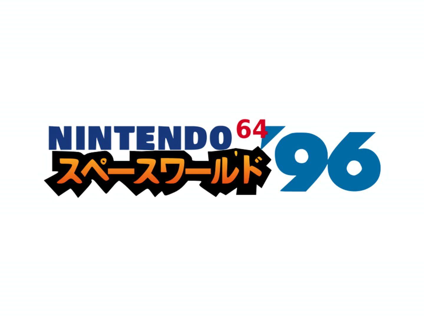 Dai-8-kai Shoshinkai Soft Tenshikai / Nintendo 64 Spaceworld '96