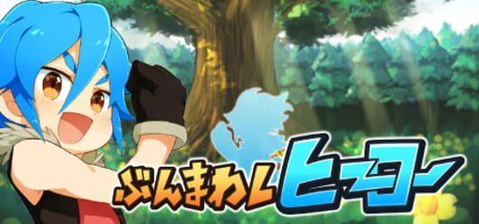 Full Swing Hero