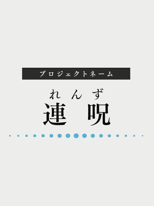 Project: Renzu