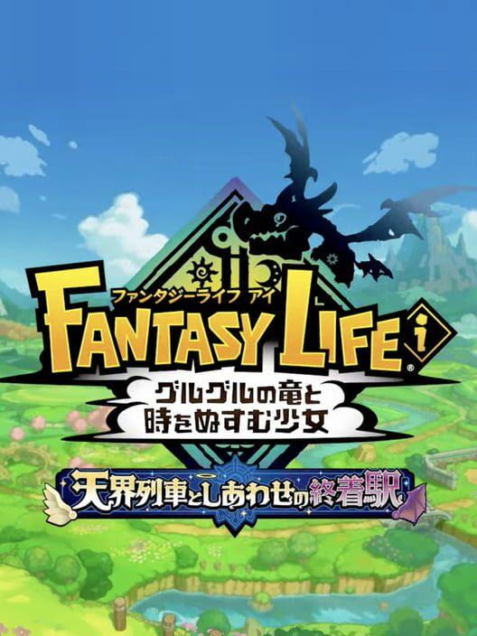 Fantasy Life i: The Celestial Express