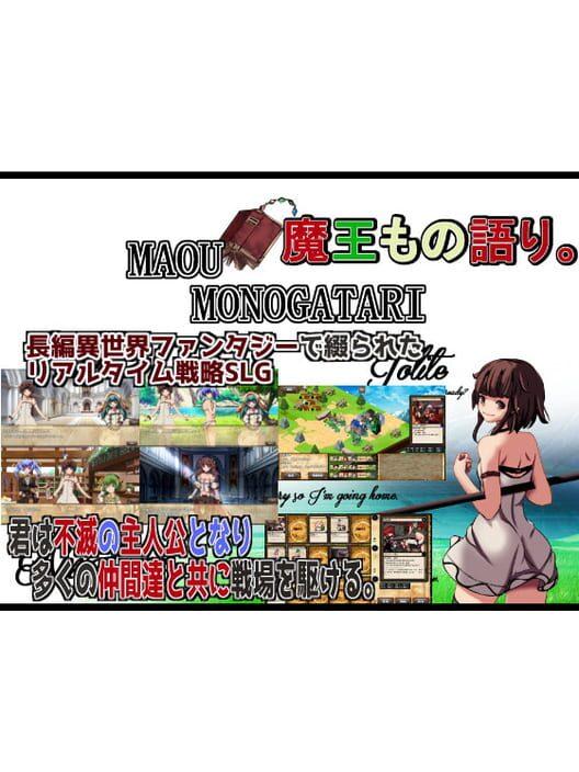 Maou Monogatari