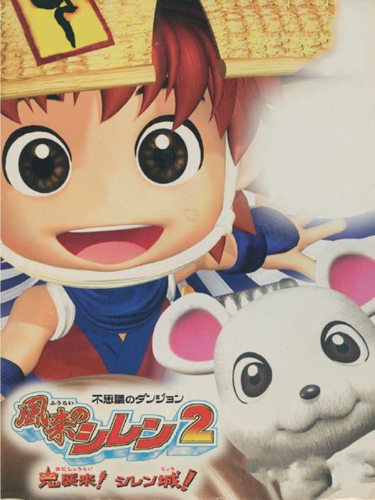 Fushigi no Dungeon: Fuurai no Shiren 2 - Oni Shuurai! Shiren-jou!