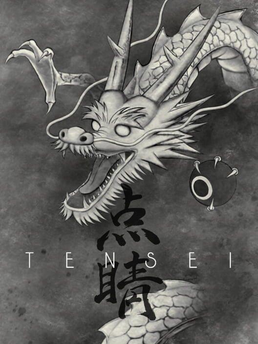 Tensei