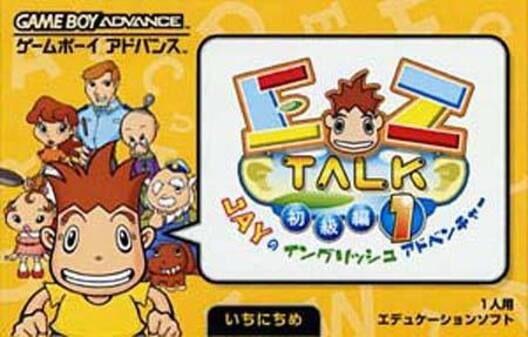EZ-Talk Shokyuuhen 1