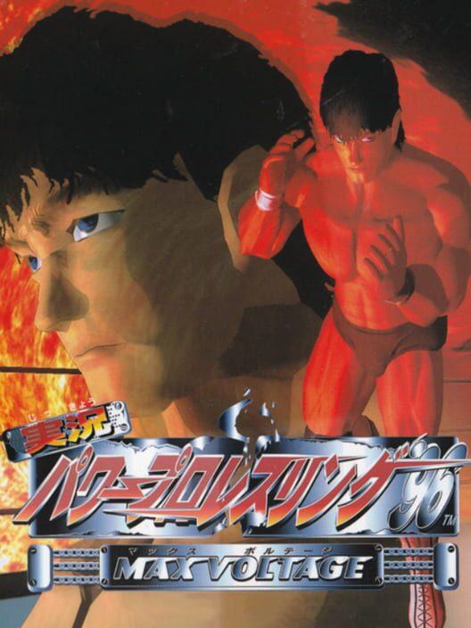 Jikkyou Power Pro Wrestling '96: Max Voltage