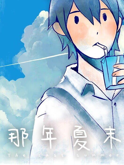 The Last Summer
