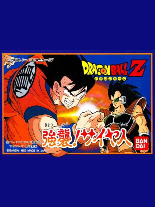 Dragon Ball Z: Kyoushuu! Saiya-jin
